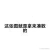 敌对的