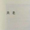 朗朗