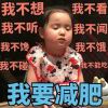 啥啥啥
