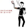 虾米音乐时刻